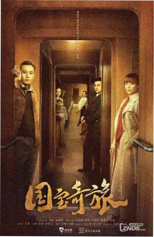看吧影院年代情感剧集雪落旧城海报