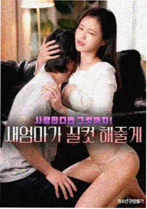 看吧影院科幻悬疑剧集九号观测站海报