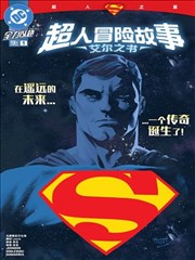 看吧影院漫改专区更新缩略图